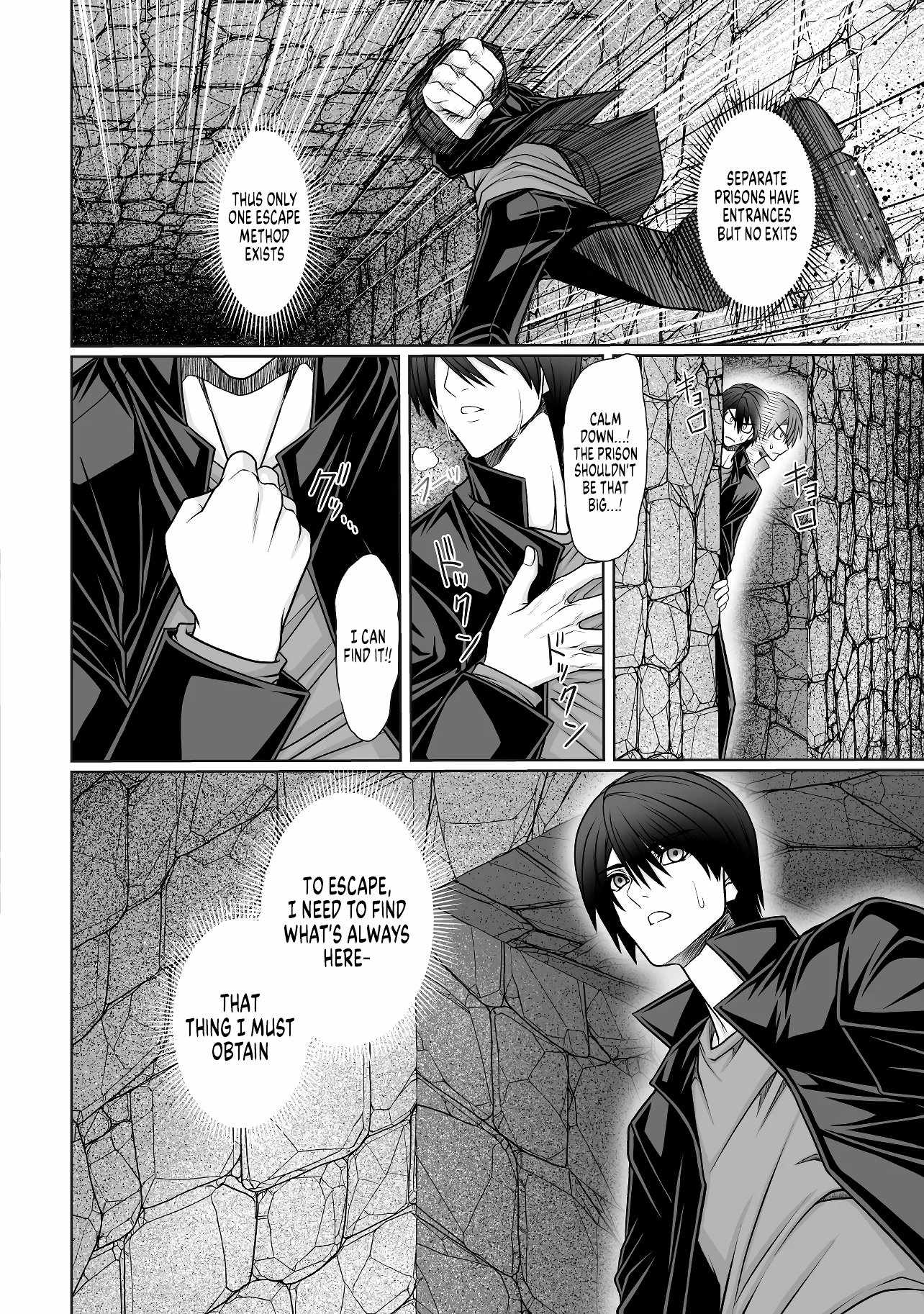 Devour Angels with the Demon's Sword Chapter 1 13